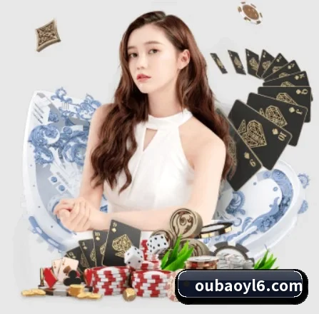 欧宝娱乐 APP 界面