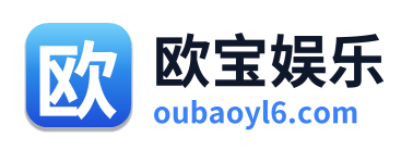 欧宝娱乐